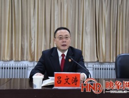 河南疫情最新数据浚县(河南浚县疫情最新消息2021年)