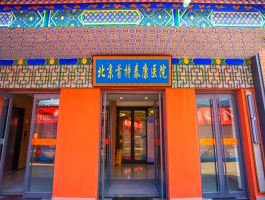 北京泰康新增确诊患者在哪/北京泰康新增确诊患者在哪个医院