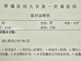 四川省增本土确诊者1例.四川省新增本土？