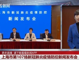 上海各区本土病例分布图/上海各区疫情风险