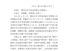 快讯福建本土病例零新增/福建本土确诊139例