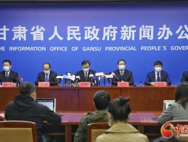 兰州确诊12例详情表/兰州确诊疫情