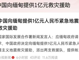 缅甸疫情公布最新数据(缅甸疫情最新动态)