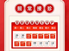 【天津18例确诊是哪一天,31省新增18例确诊 本土1例在天津】