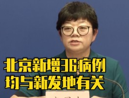 镇原今日新增确诊病例多少.镇原县防疫公告？