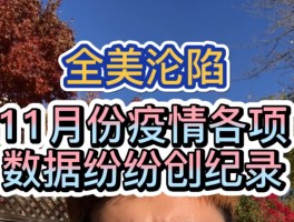 疫情最新实时数据清河.清河县最新疫情？