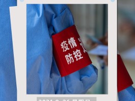 【固始县本土病例有多少例,固始县确诊】