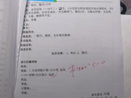 广西增1例本土确诊病例(广西新增加1例)