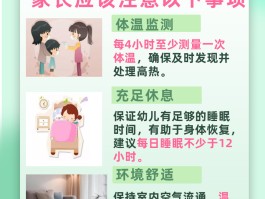 宝宝11例本地确诊病例/宝宝防御新增病例