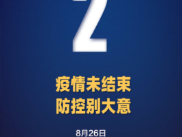 【安宁1例确诊病例原因,安宁确诊病例分布】