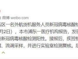 安徽昨增本土确诊61例(安徽再增1例本土)