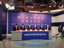 【河南漯河新增确诊1例,河南漯河市疫情确诊病例11例详情】