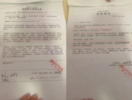 感染116例确诊病例.112人感染？