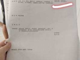 四川本土病例是怎么回事(四川本土病例确诊)