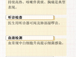 广西确诊1例新型肺炎/广西1例新型冠状病毒