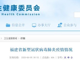 两江新区14例确诊轨迹/重庆两江新区新冠