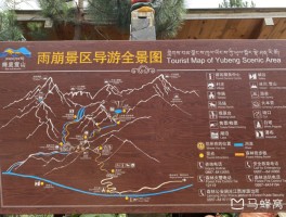 雨崩疫情最新报告数据.雨崩村属于哪个城市？