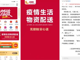 【外蒙本土最新疫情数据,外蒙疫情最新疫情】