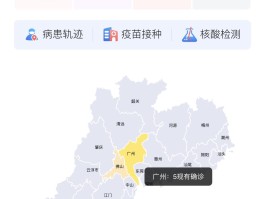 济南一例本土病例在哪里/济南一例新冠状病毒