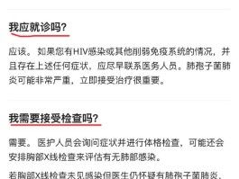 117例肺炎确诊详情.最新确诊肺炎病例？