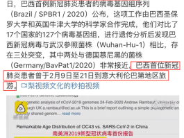 广州本土确诊127例(广州本土确证病例情况介绍)