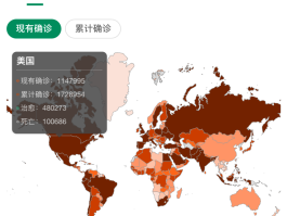 山东疫情数据累积多少例(山东疫情人数统计)