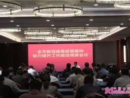 菏泽最新疫情更新数据(菏泽疫情实时动态)