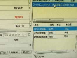 现有本土病例8例情况(现有本土疫情)