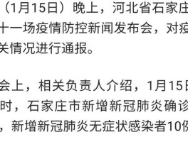 浙江确诊10例肺炎嘉兴.浙江嘉兴新型肺炎病例最新消息？