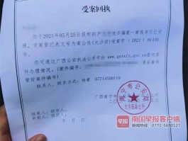 1月25南宁确诊多少例(南宁今天确诊病例)