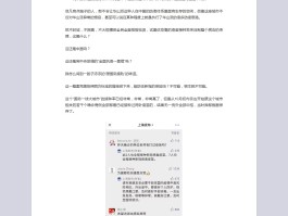 上海本土病例怎么得的的(上海本地确诊源头)