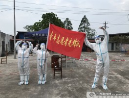 广西疫情钦州最新数据.广西疫情钦州最新数据报告？