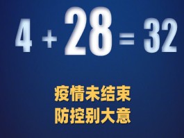 丰台多少天无本土病例.丰台疫情几号开始的？