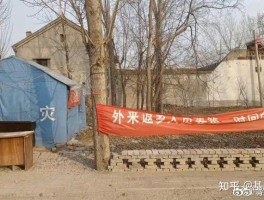 16号鸡泽确诊多少例(鸡泽疫情最新数据消息)