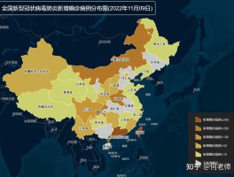 新增确诊率(新增确诊率怎么计算)