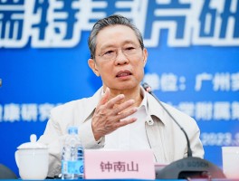 4月份中国新冠疫情数据/4月新冠疫情情况