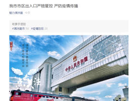 东莞增本土确诊19例(东莞本土新增)