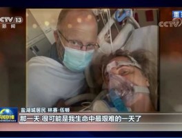 【美国疫情现有确诊病例,美国疫情确诊病历】