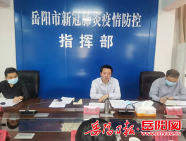 岳阳县疫情确诊多少人/岳阳县最新疫情