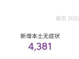 广州海珠区新增本土病例(海珠区新增确诊)