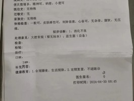 满洲里本土病例病原/满洲里新增本土