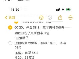 【21例确诊14例无症状,22例无症状】