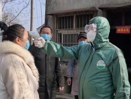 关于河南睢县疫情实时数据的信息