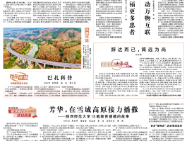 31省新增确诊8例新闻(31省份新增确诊8例本土2)