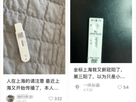 辽宁营口公布新增确诊人数.辽宁营口新增2例本土确诊,新增3例本土无症状？