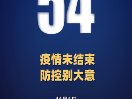 7月13日本土病例公布(7月13日本土病例公布时间)