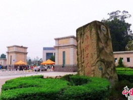 成都理工大学疫情确诊(成都理工大学 确诊)