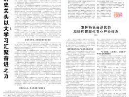 广西新增33例本土病例(广西新增7例详情)