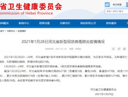 深圳4个本土病例轨迹/深圳1例本土确诊行程