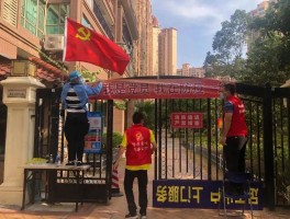 【蓬江疫情消息最新数据,蓬江发布】